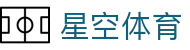 星空体育 - 星空体育官方下载 - 【安全娱乐导航】